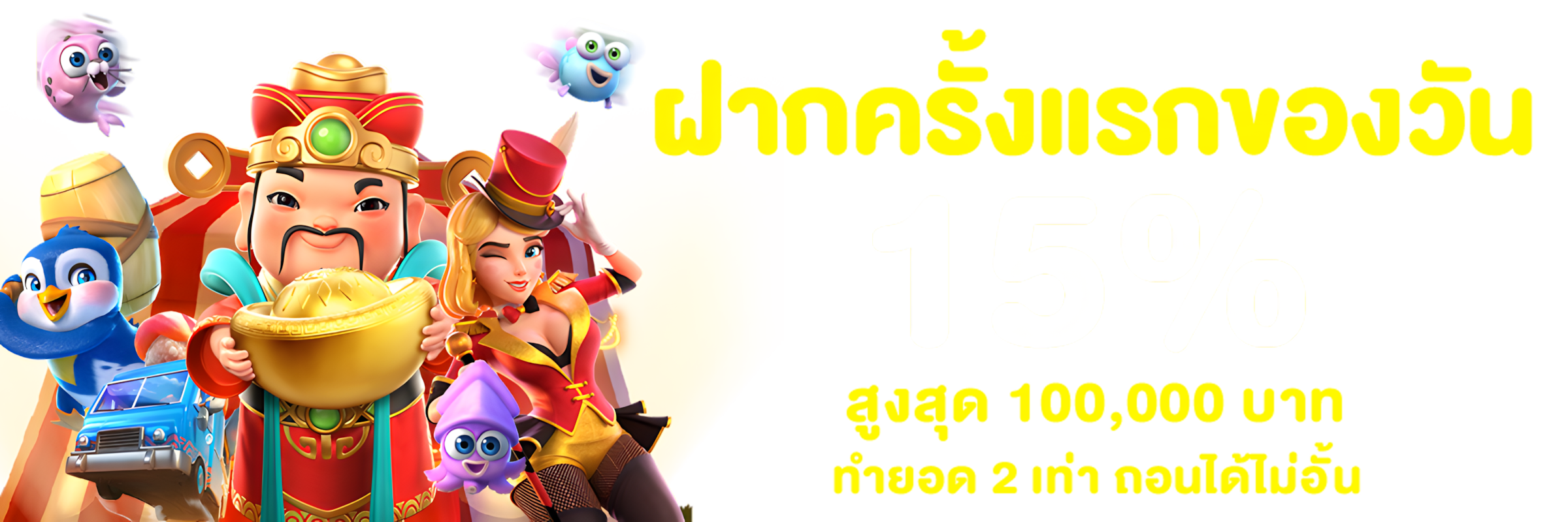 สูตร บา ค่า ร่า แม่น ยํา ที่สุด