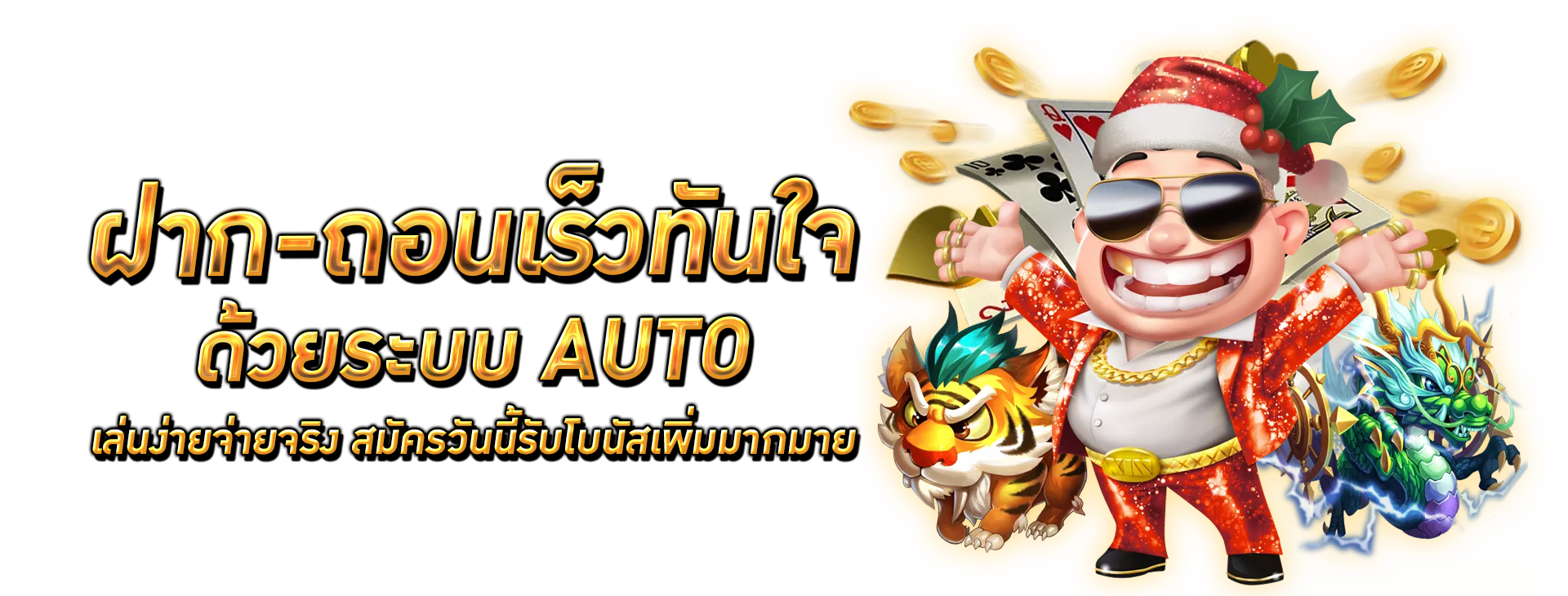 สูตร บา ค่า ร่า ใหม่ล่าสุด